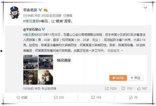 娱乐圈吃瓜群资源微信